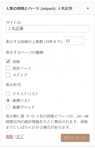 プラグインで画像リストを選択