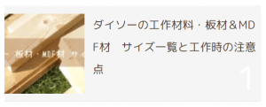 マウスオンした状態